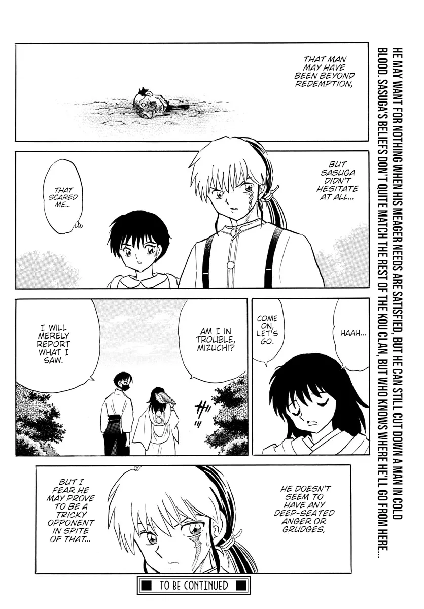 Read Mao  Manga chapter 140 image 17 on Lezhin