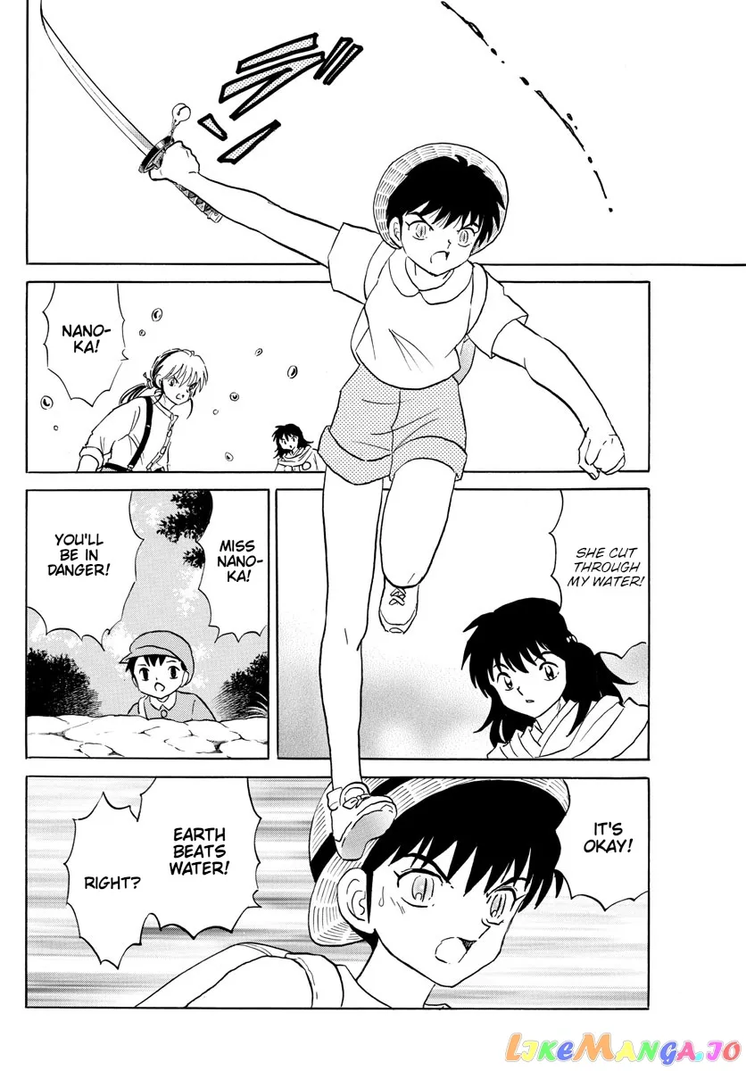 Read Mao  Manga chapter 140 image 7 on Lezhin