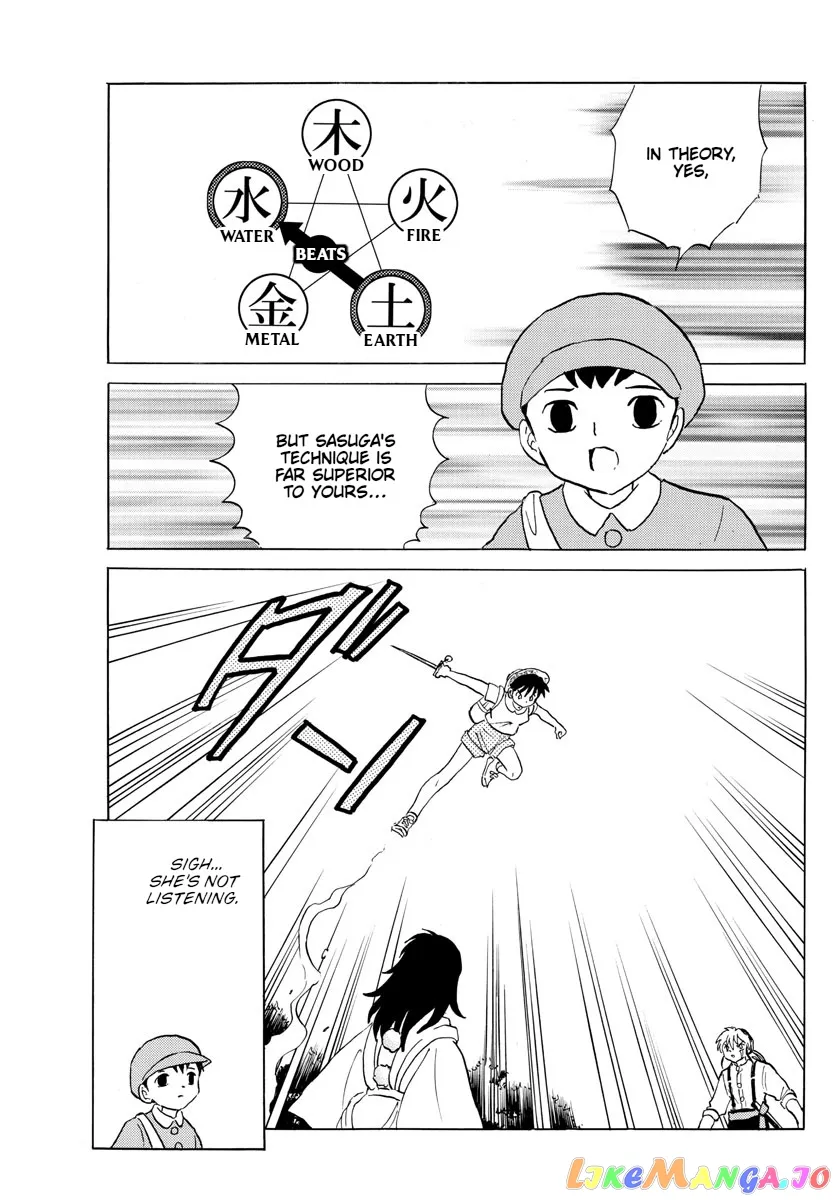 Read Mao  Manga chapter 140 image 8 on Lezhin