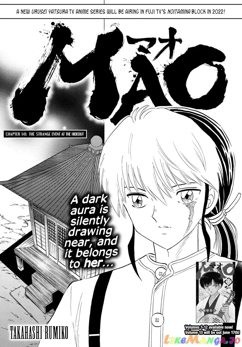 Read Mao  Manga chapter 141 image 0 on Lezhin