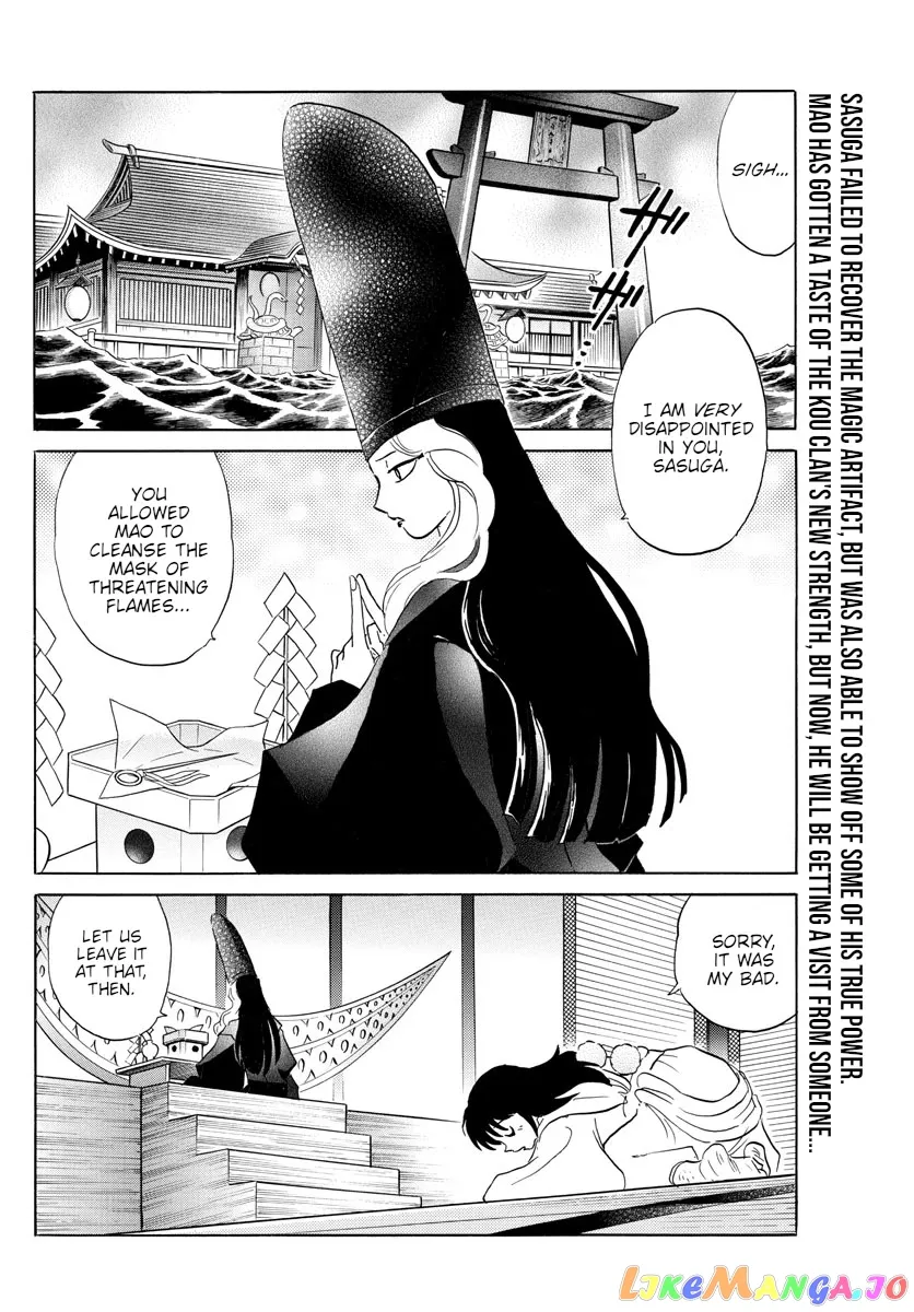Read Mao  Manga chapter 141 image 1 on Lezhin