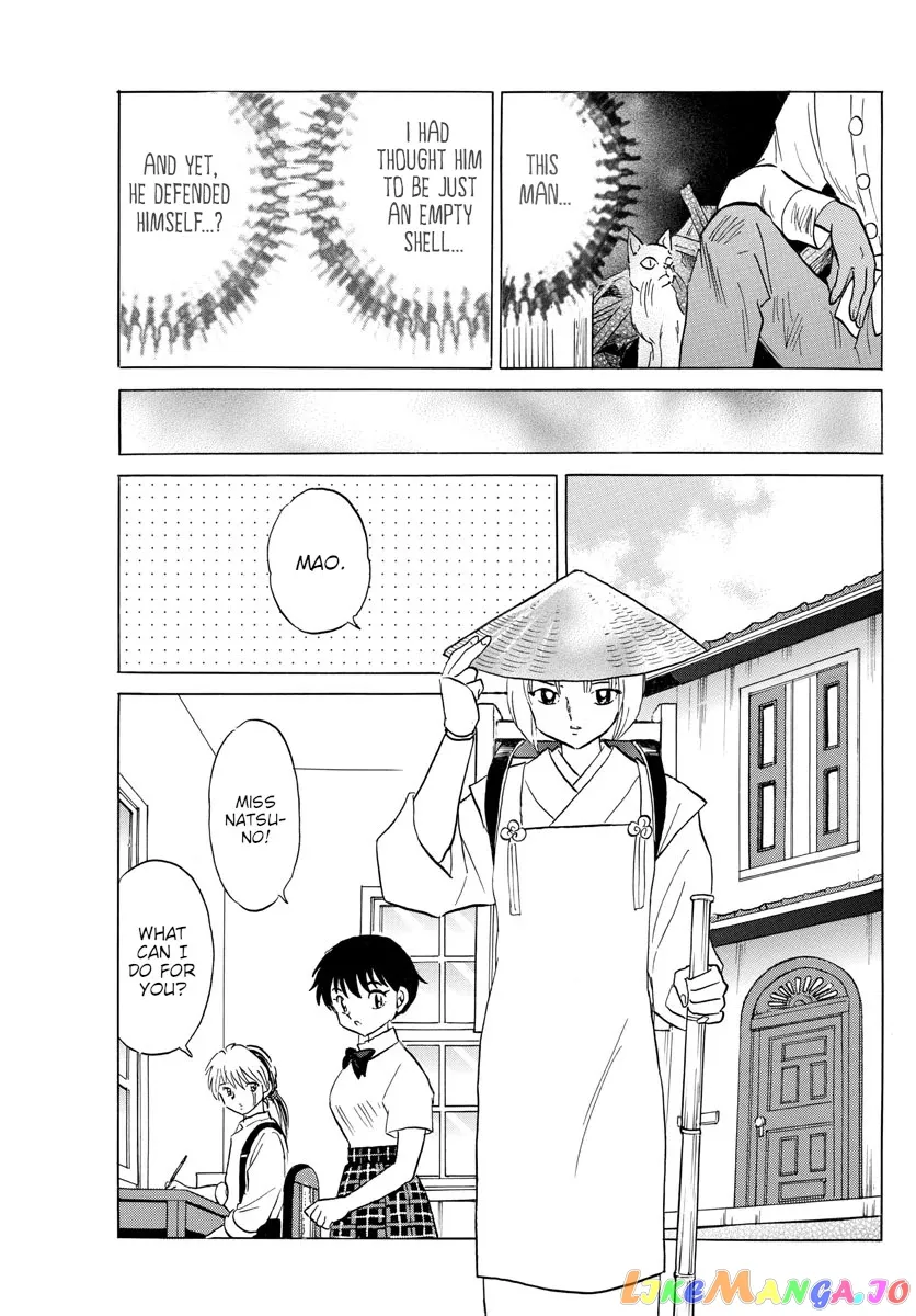 Read Mao  Manga chapter 141 image 10 on Lezhin