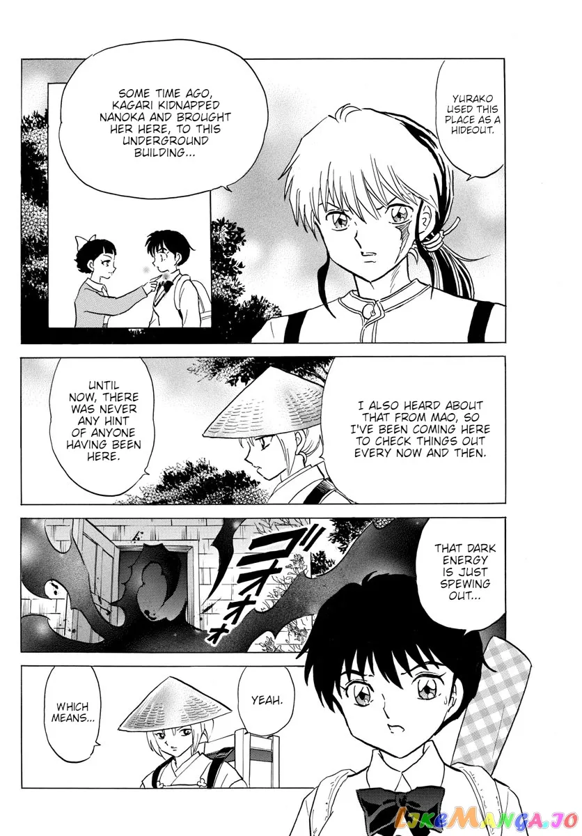 Read Mao  Manga chapter 141 image 13 on Lezhin