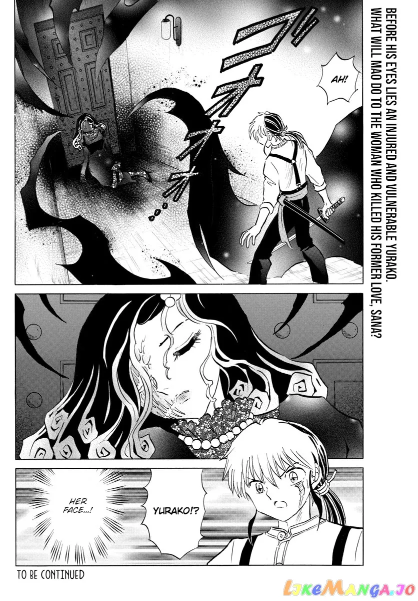 Read Mao  Manga chapter 141 image 17 on Lezhin