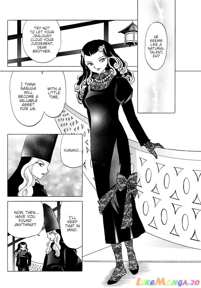 Read Mao  Manga chapter 141 image 5 on Lezhin