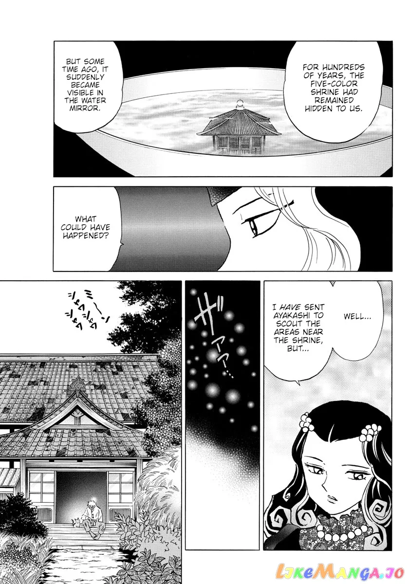 Read Mao  Manga chapter 141 image 6 on Lezhin