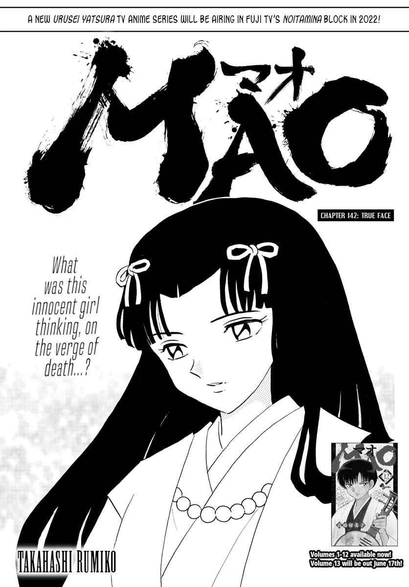 Read Mao  Manga chapter 142 image 0 on Lezhin