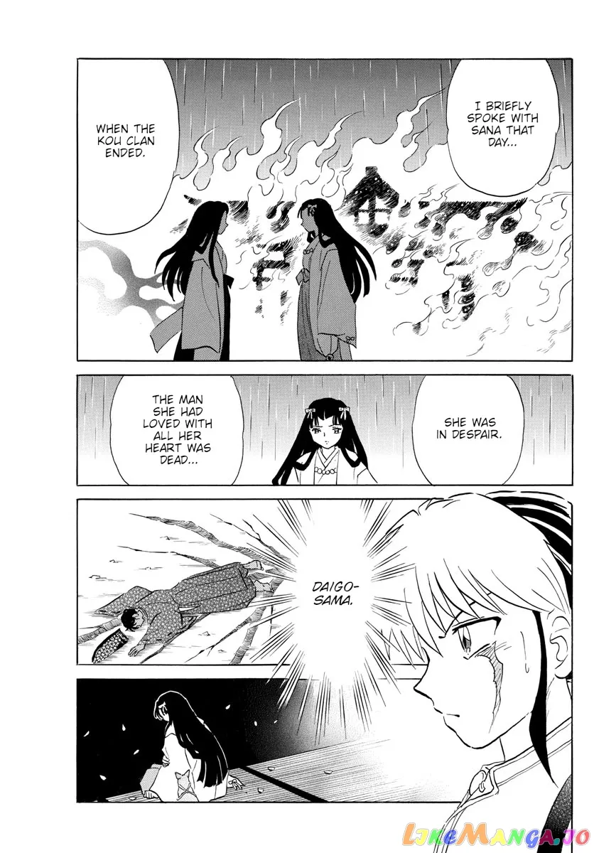 Read Mao  Manga chapter 142 image 12 on Lezhin