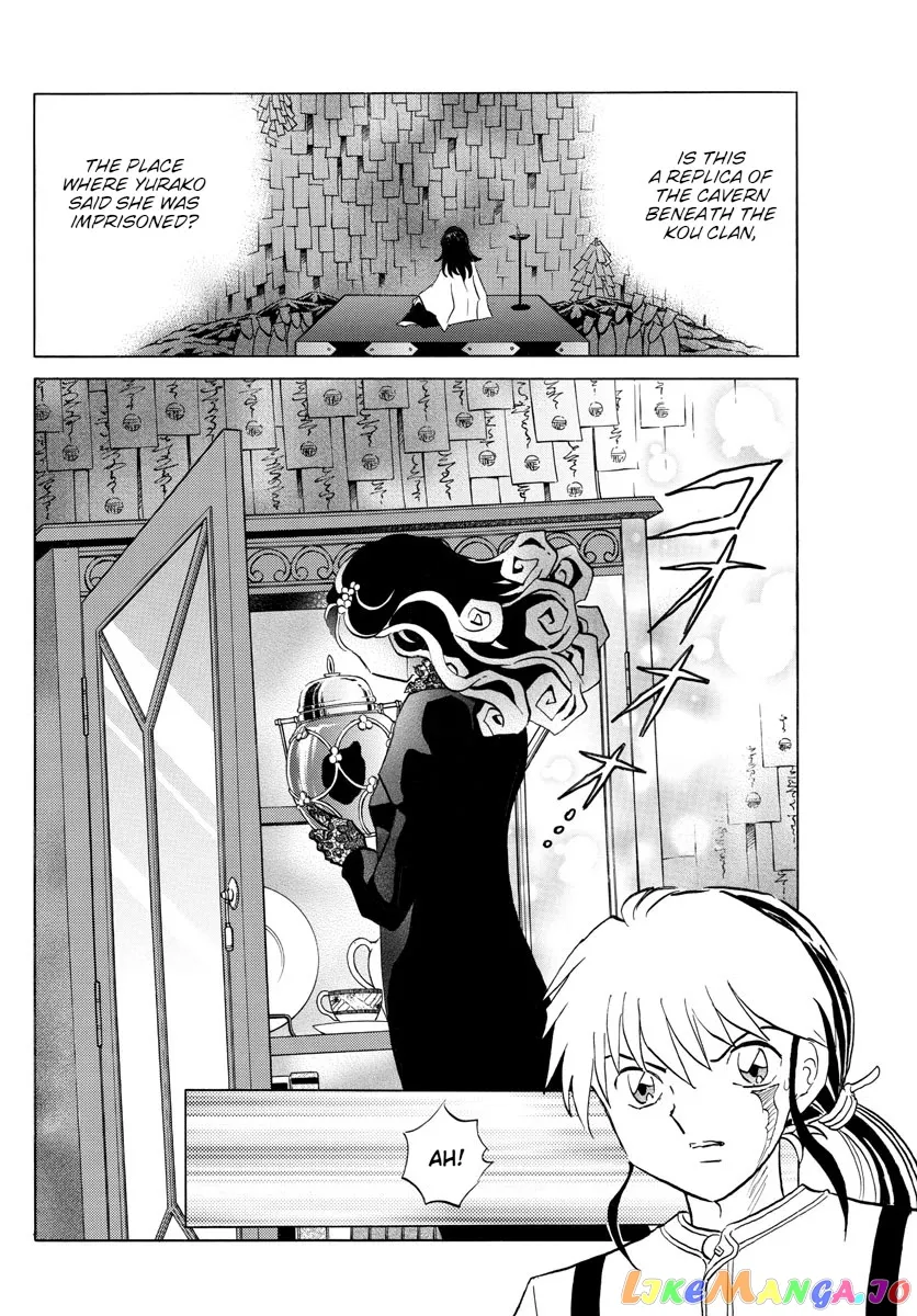 Read Mao  Manga chapter 142 image 5 on Lezhin