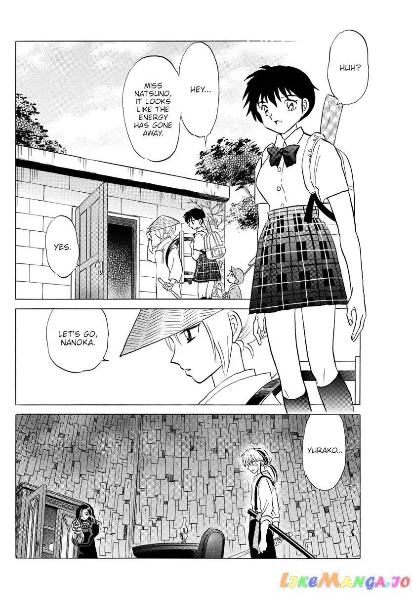 Read Mao  Manga chapter 142 image 7 on Lezhin