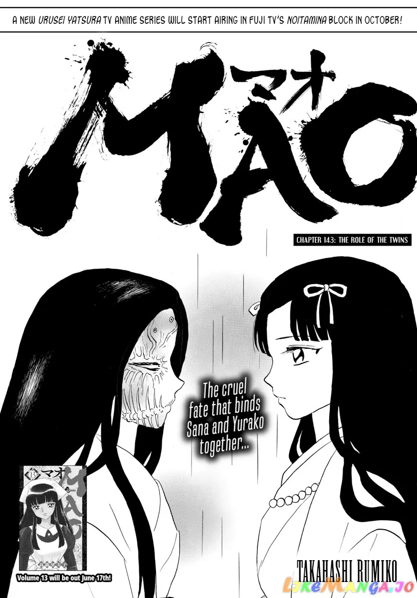 Read Mao  Manga chapter 143 image 0 on Lezhin