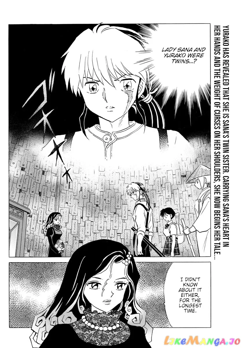 Read Mao  Manga chapter 143 image 1 on Lezhin