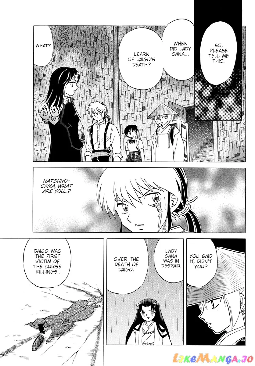 Read Mao  Manga chapter 143 image 10 on Lezhin