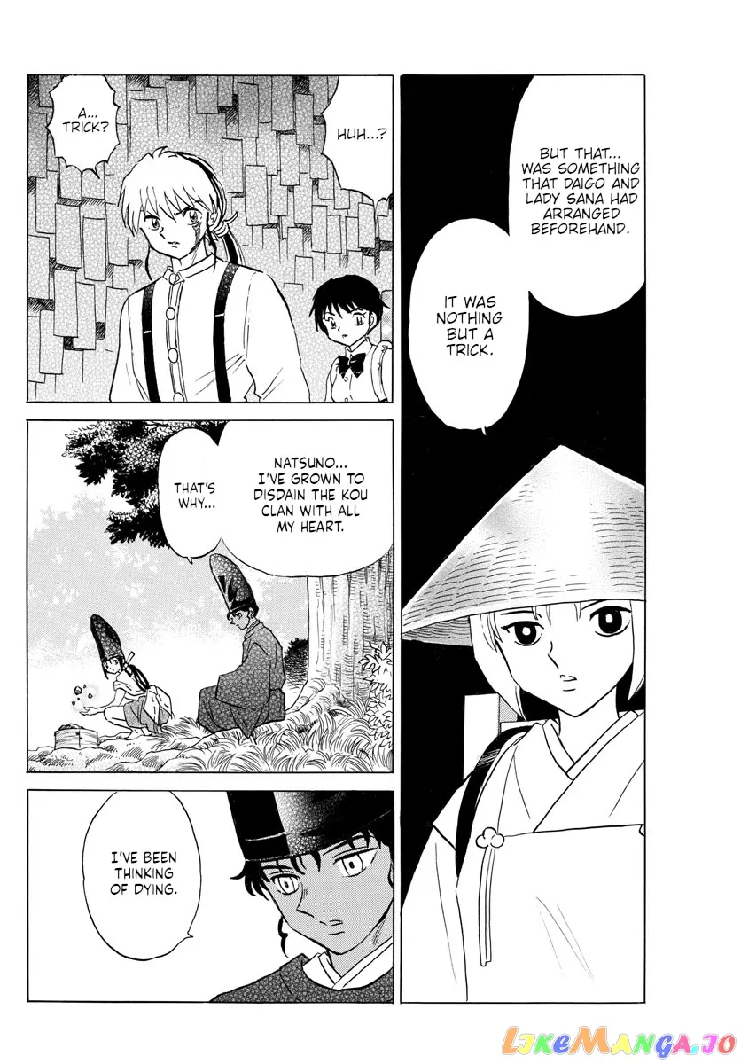 Read Mao  Manga chapter 143 image 11 on Lezhin