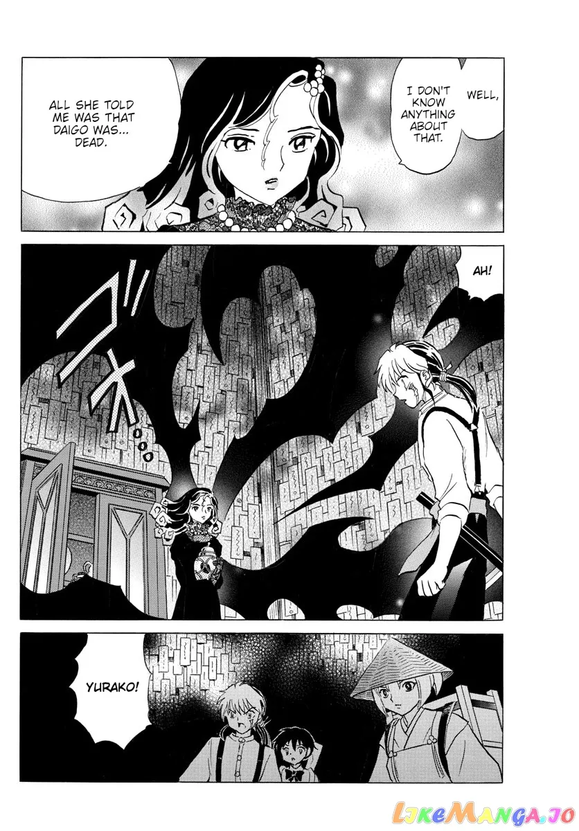 Read Mao  Manga chapter 143 image 15 on Lezhin
