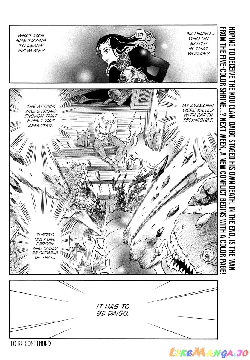 Read Mao  Manga chapter 143 image 17 on Lezhin