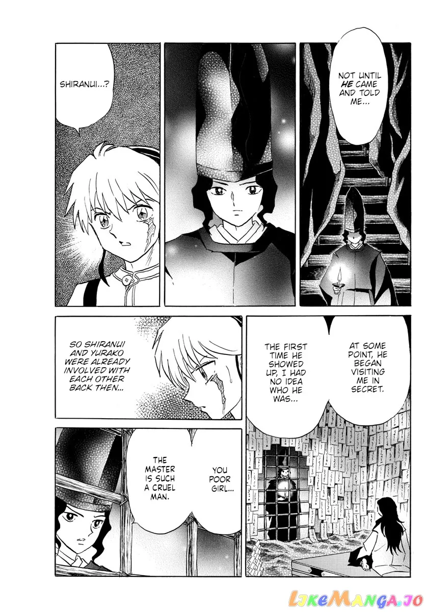 Read Mao  Manga chapter 143 image 2 on Lezhin