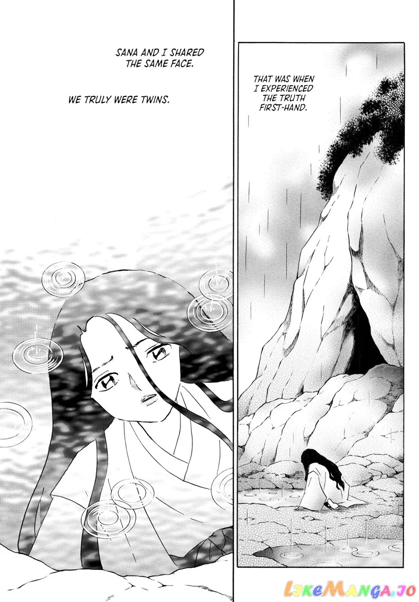 Read Mao  Manga chapter 143 image 8 on Lezhin