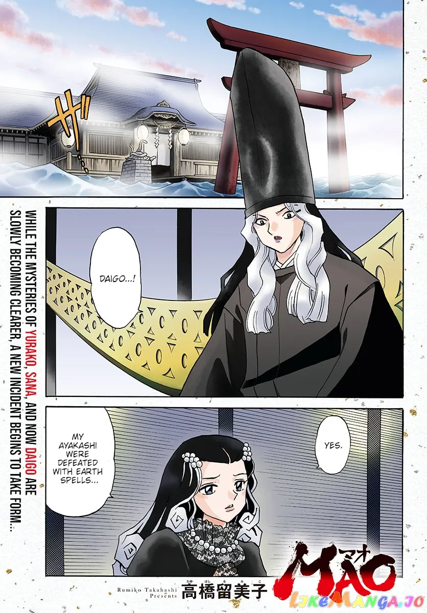 Read Mao  Manga chapter 144 image 0 on Lezhin