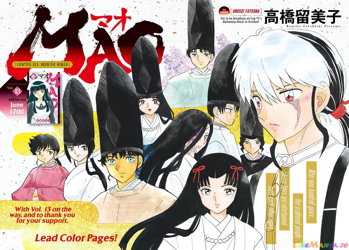 Read Mao  Manga chapter 144 image 1 on Lezhin