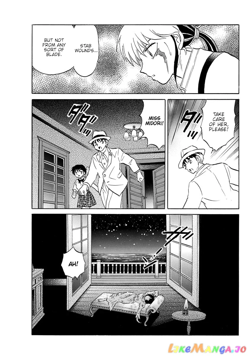Read Mao  Manga chapter 144 image 12 on Lezhin