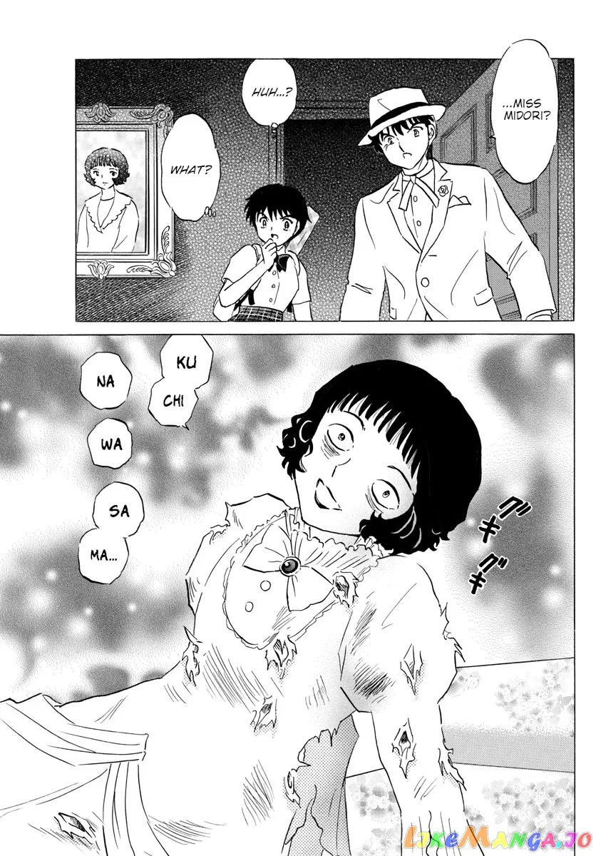 Read Mao  Manga chapter 144 image 14 on Lezhin