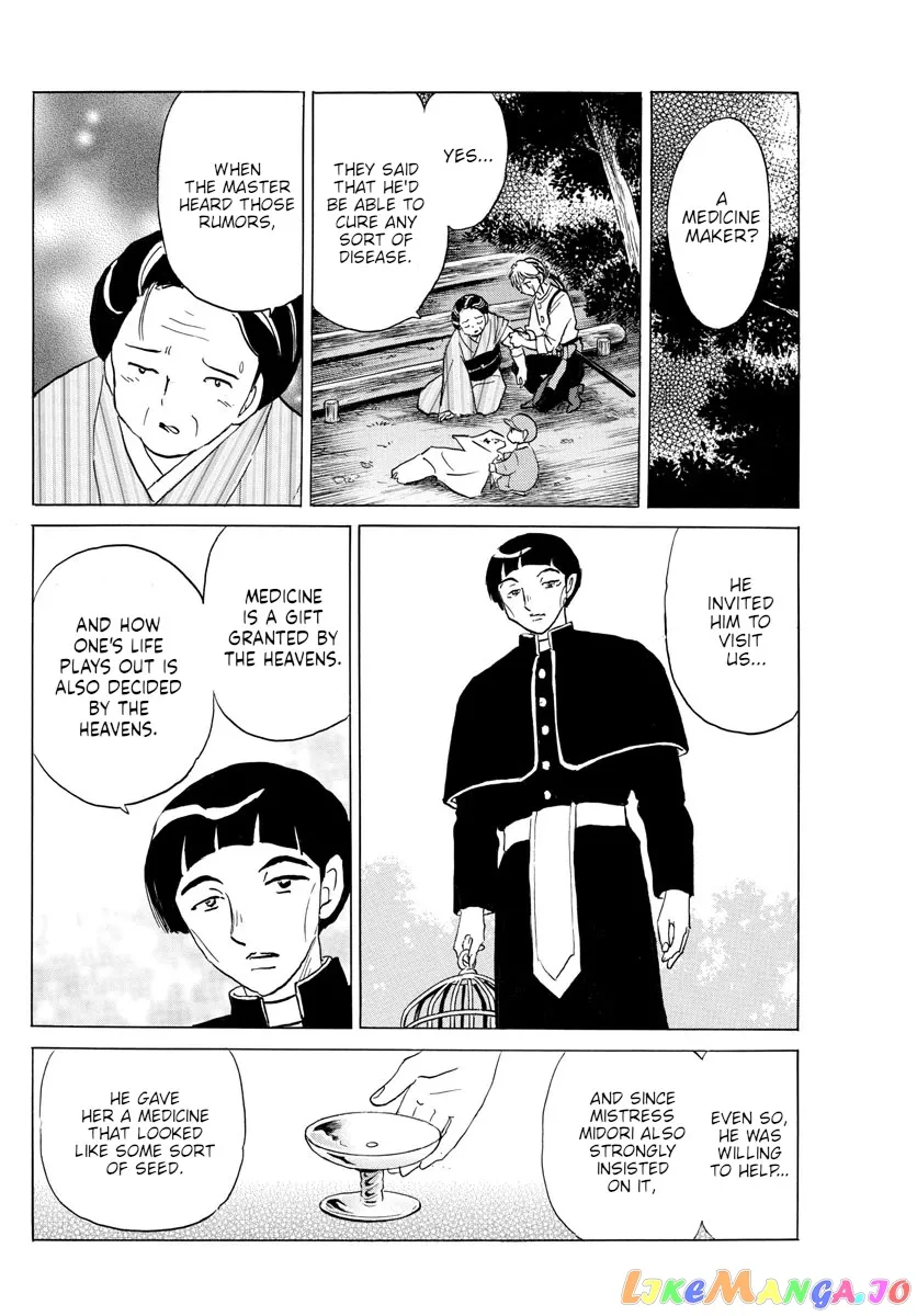 Read Mao  Manga chapter 144 image 15 on Lezhin