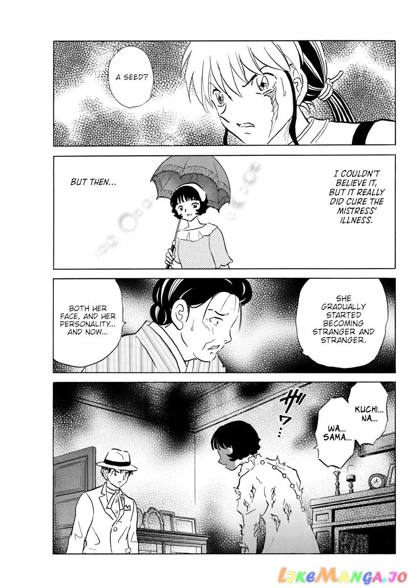 Read Mao  Manga chapter 144 image 16 on Lezhin