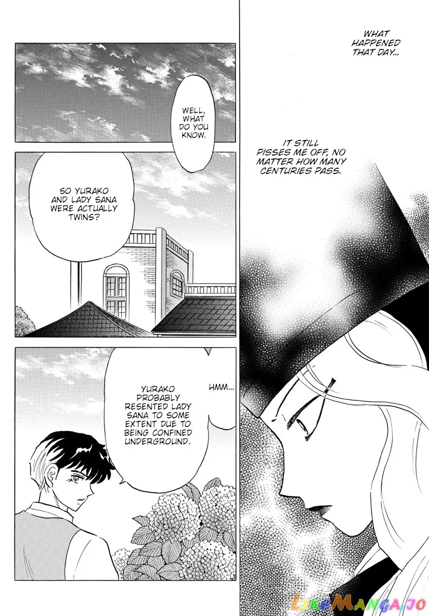 Read Mao  Manga chapter 144 image 3 on Lezhin