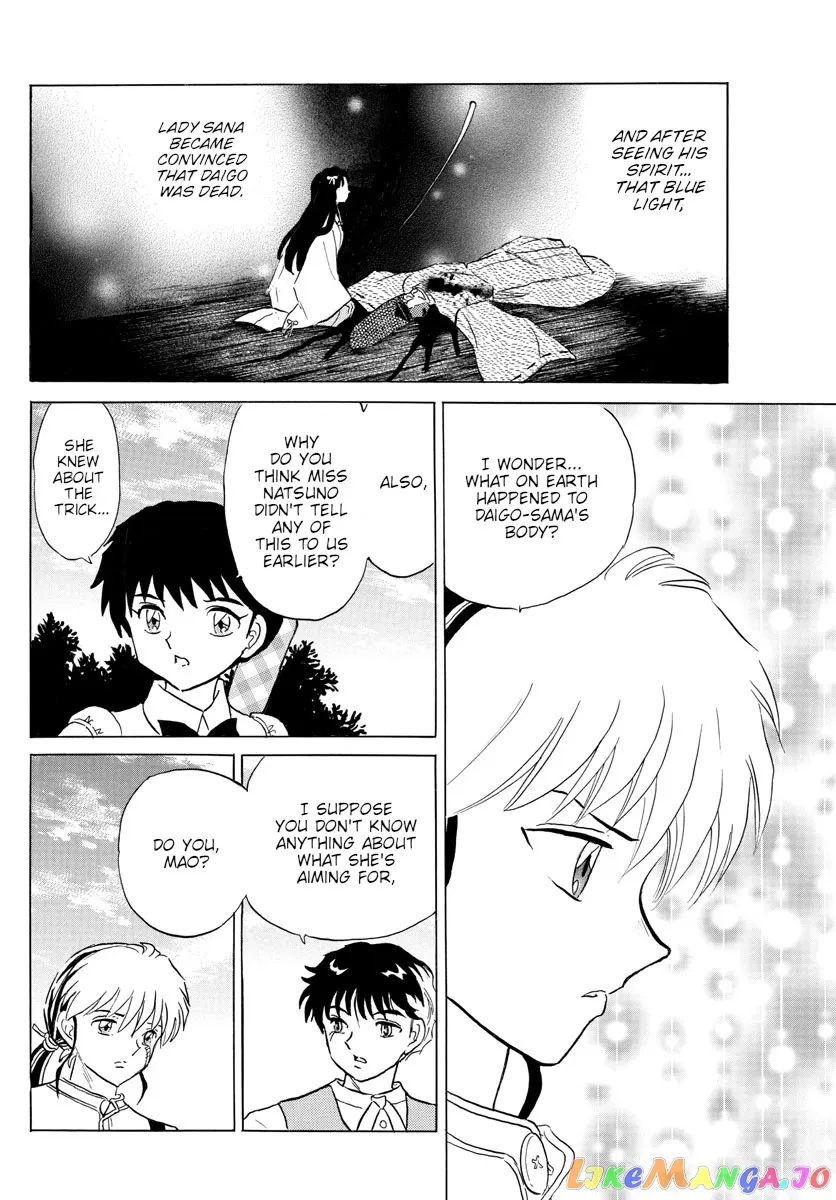 Read Mao  Manga chapter 144 image 5 on Lezhin