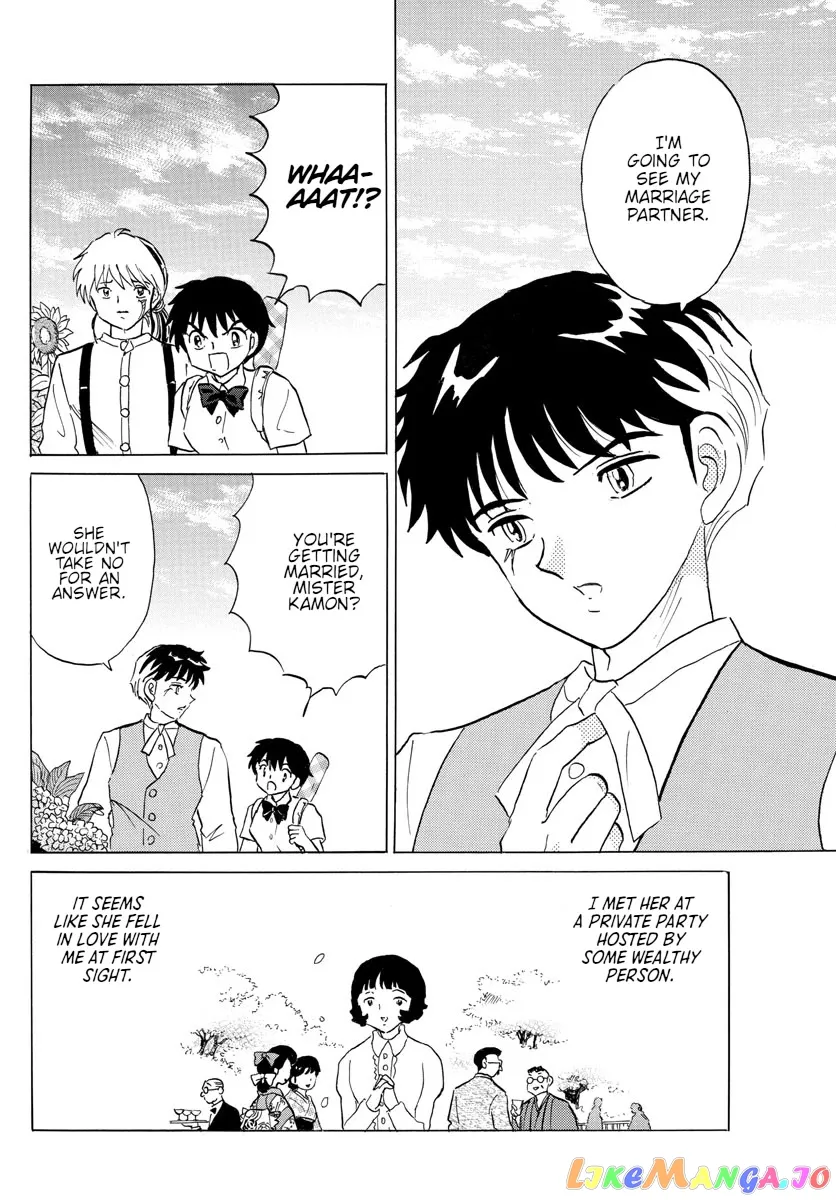 Read Mao  Manga chapter 144 image 7 on Lezhin