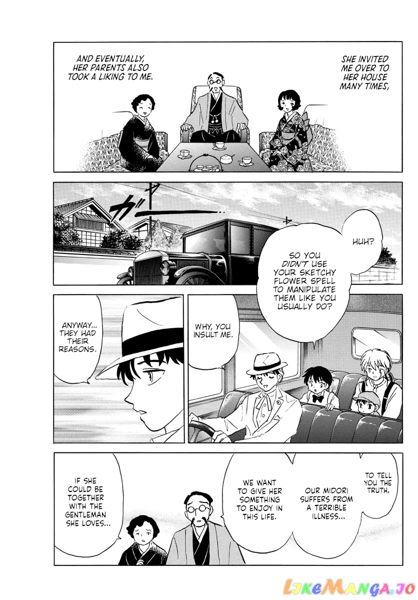 Read Mao  Manga chapter 144 image 8 on Lezhin