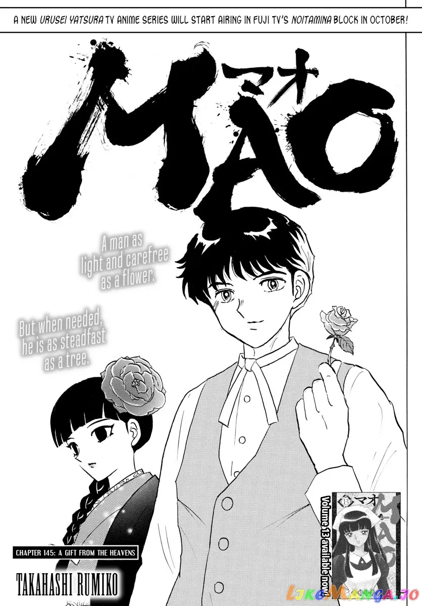 Read Mao  Manga chapter 145 image 0 on Lezhin