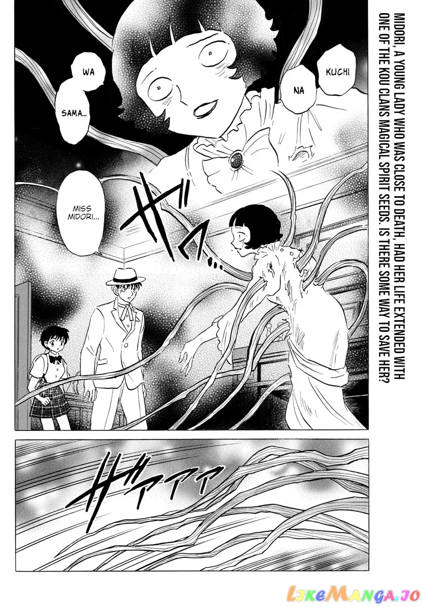 Read Mao  Manga chapter 145 image 1 on Lezhin