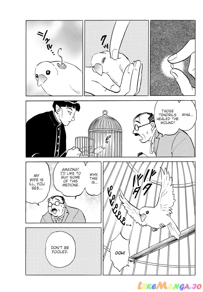 Read Mao  Manga chapter 145 image 10 on Lezhin