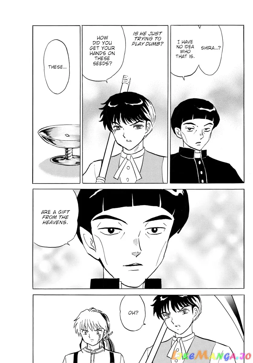 Read Mao  Manga chapter 145 image 14 on Lezhin