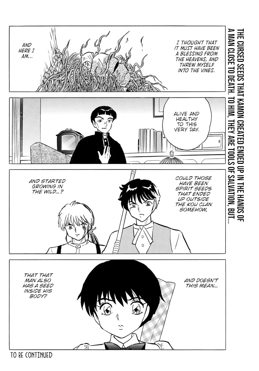 Read Mao  Manga chapter 145 image 17 on Lezhin