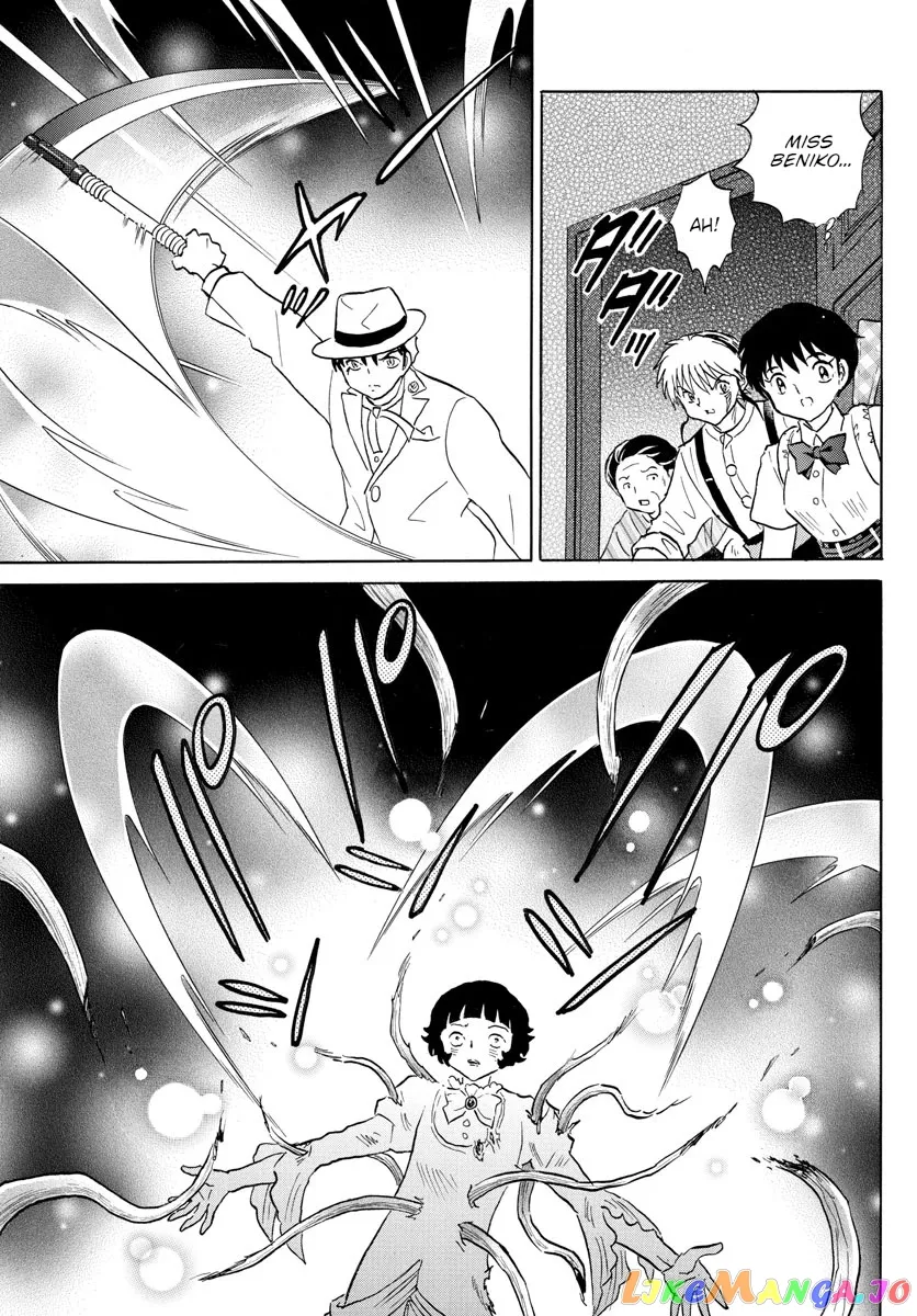 Read Mao  Manga chapter 145 image 4 on Lezhin