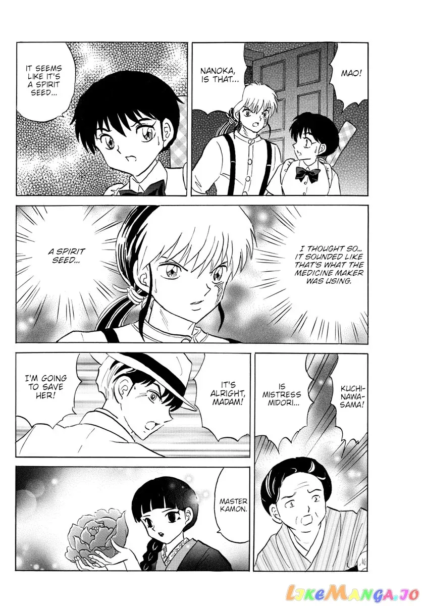 Read Mao  Manga chapter 145 image 5 on Lezhin