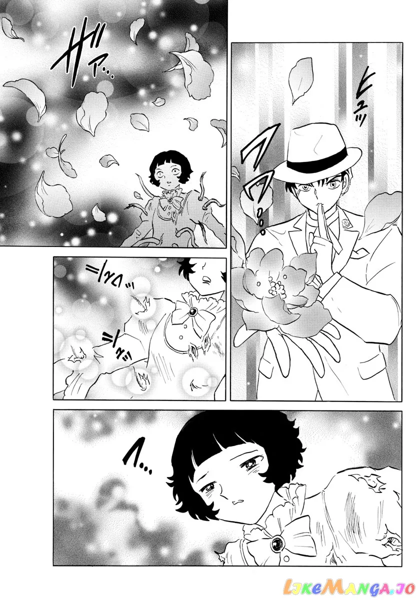 Read Mao  Manga chapter 145 image 6 on Lezhin