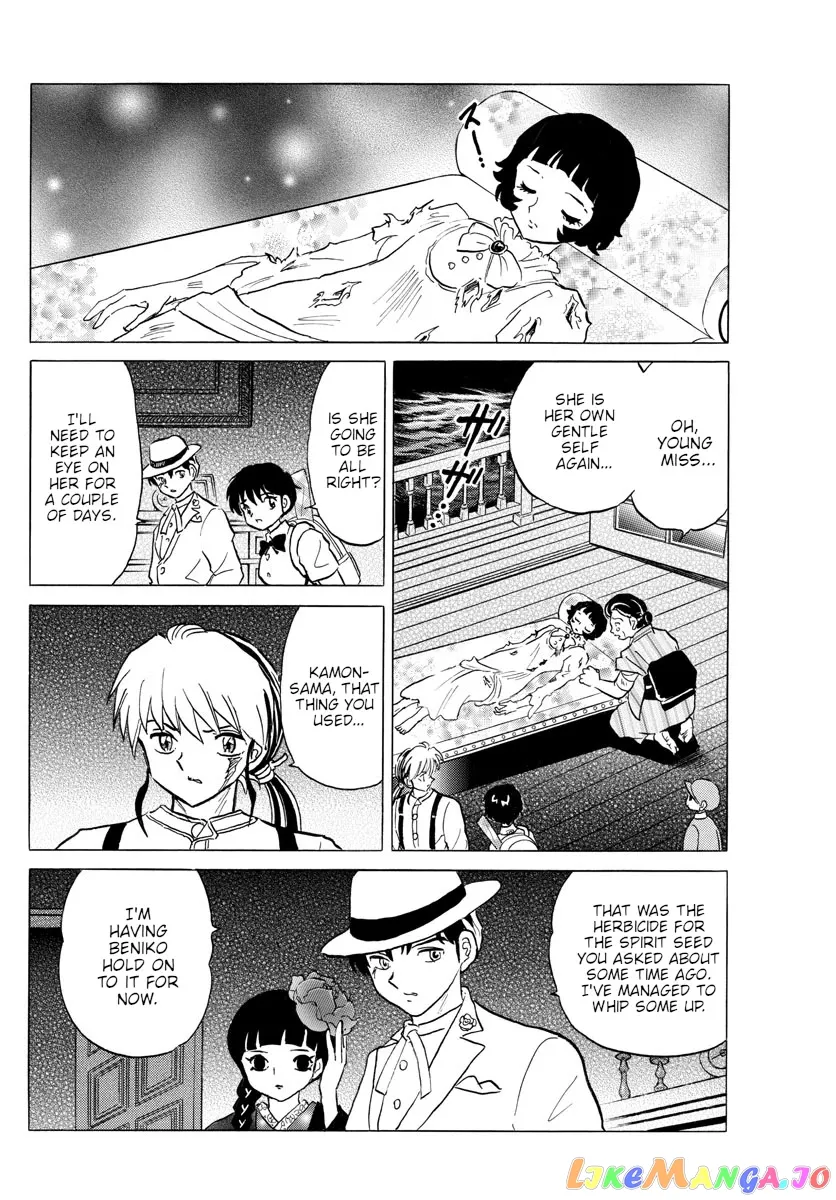 Read Mao  Manga chapter 145 image 7 on Lezhin