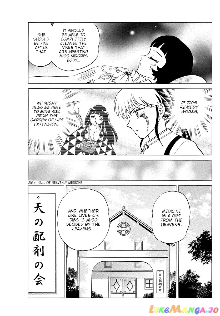 Read Mao  Manga chapter 145 image 8 on Lezhin
