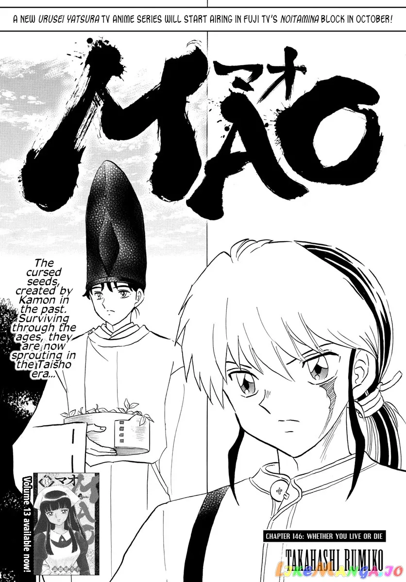 Read Mao  Manga chapter 146 image 0 on Lezhin
