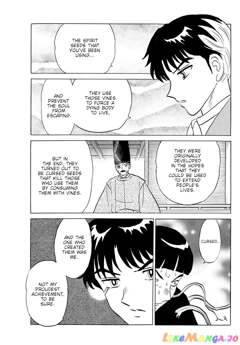 Read Mao  Manga chapter 146 image 10 on Lezhin
