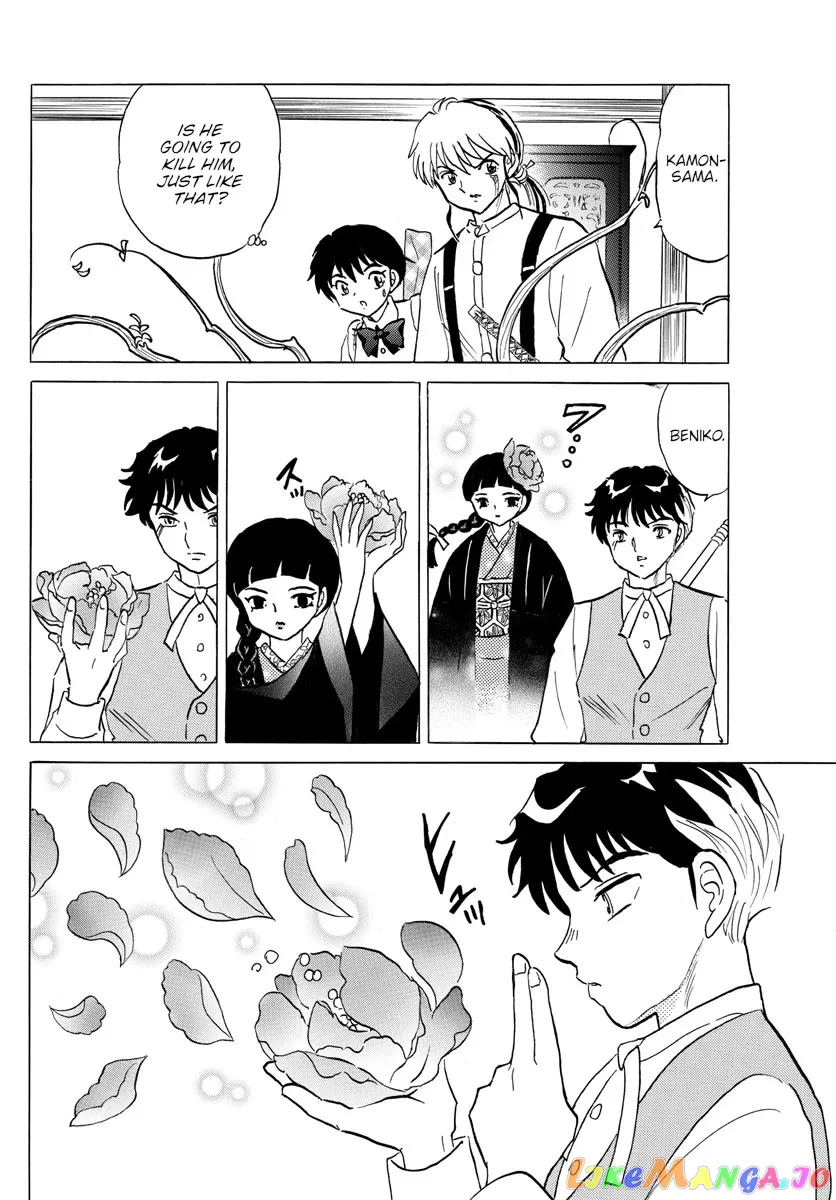 Read Mao  Manga chapter 146 image 11 on Lezhin
