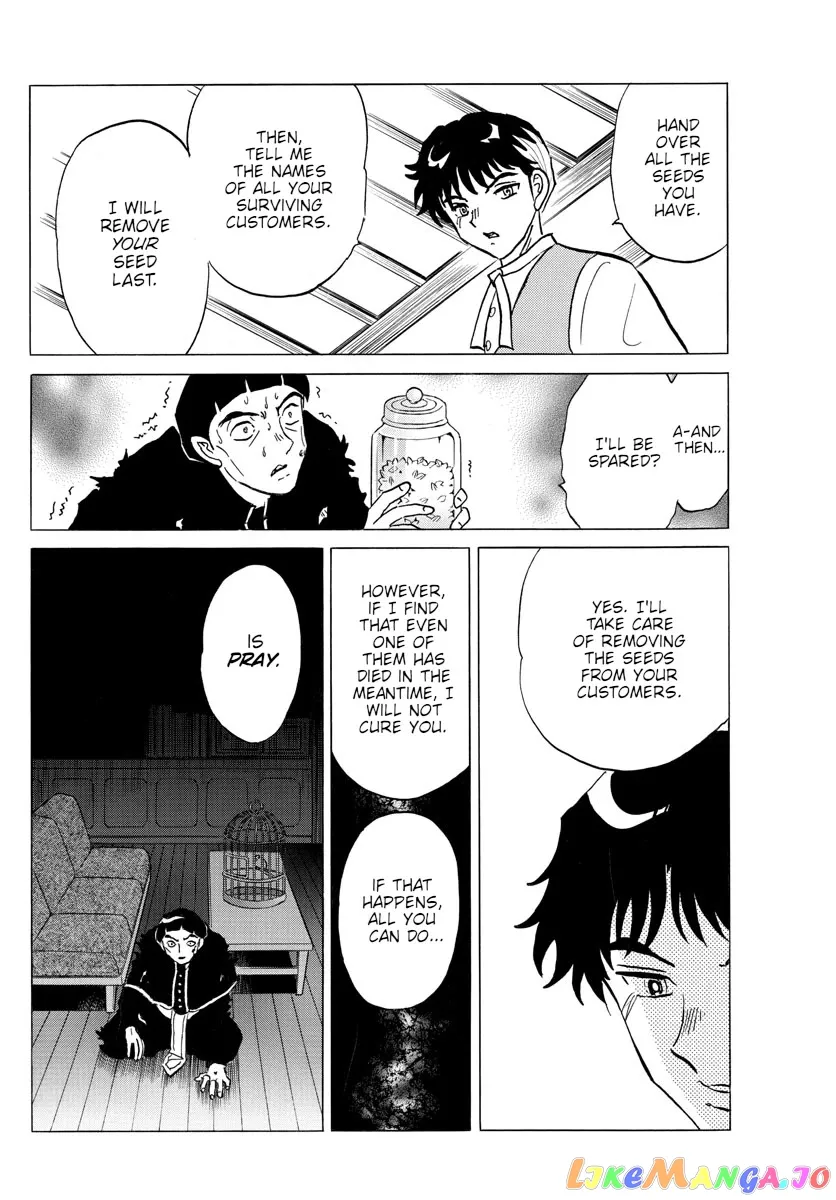 Read Mao  Manga chapter 146 image 13 on Lezhin