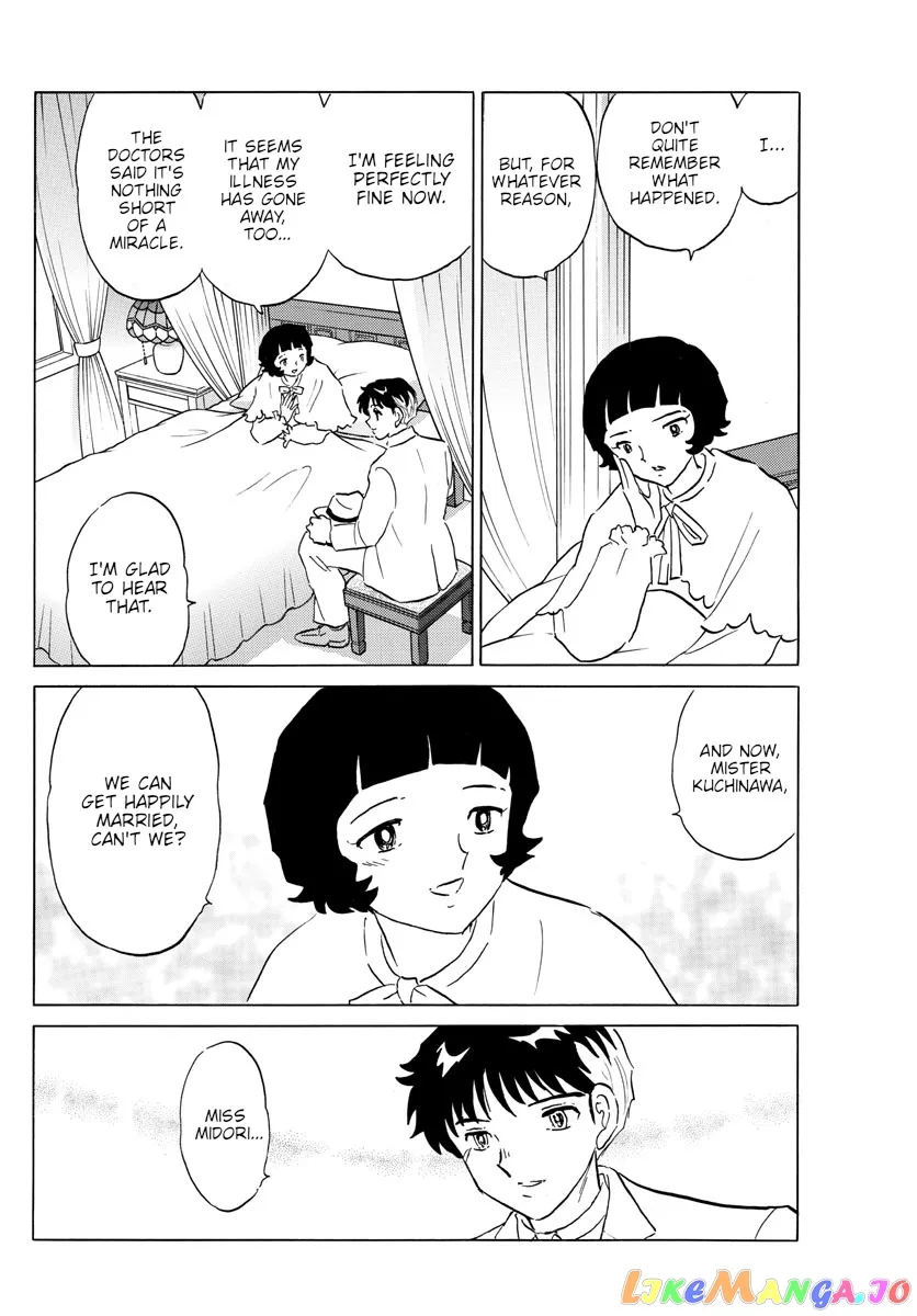 Read Mao  Manga chapter 146 image 15 on Lezhin