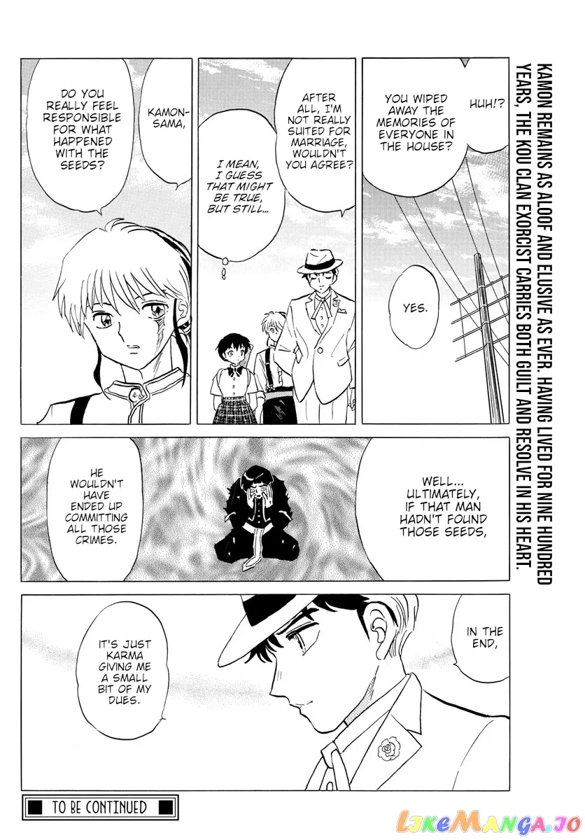 Read Mao  Manga chapter 146 image 17 on Lezhin