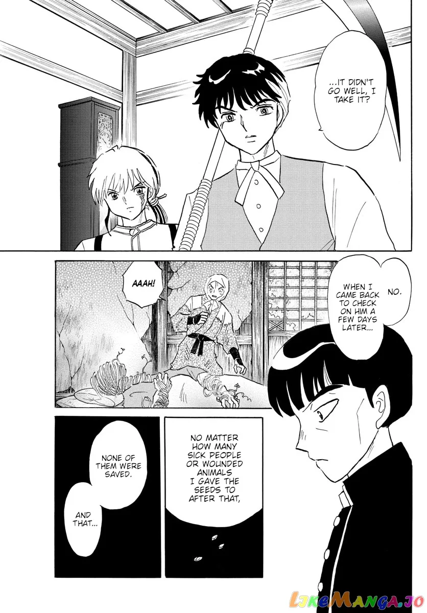 Read Mao  Manga chapter 146 image 2 on Lezhin