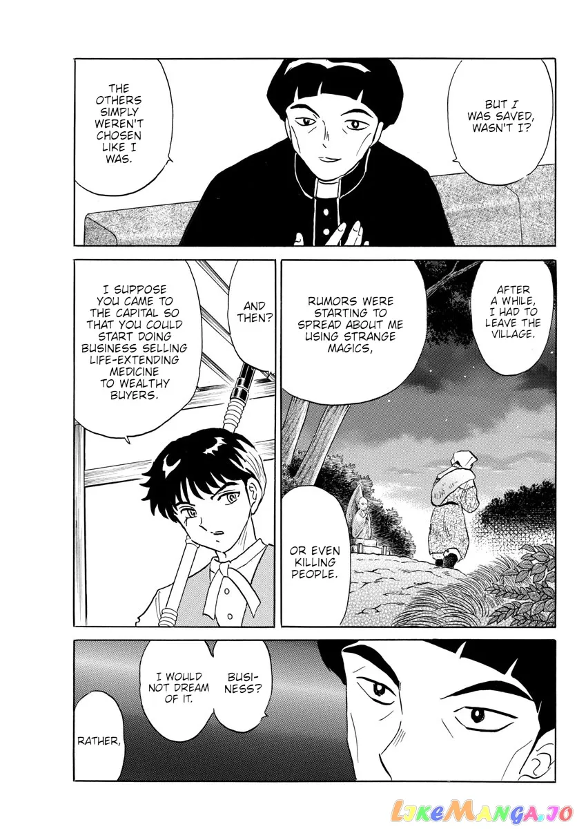Read Mao  Manga chapter 146 image 4 on Lezhin